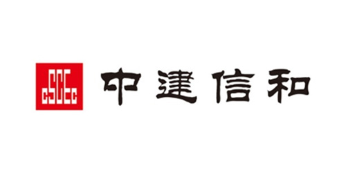 中建信和